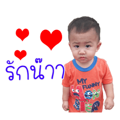 Nong Porcher V.1