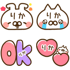 The Rika emoji.