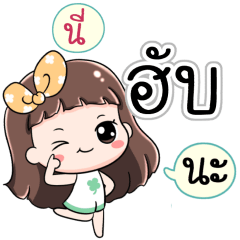 Name Hub Jaaa+