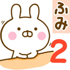 Rabbit Usahina fumi 2