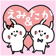 Emichan and Takakun Couple sticker.