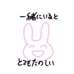 aho rabbit1