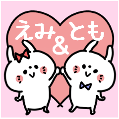 Emichan and Tomokun Couple sticker.