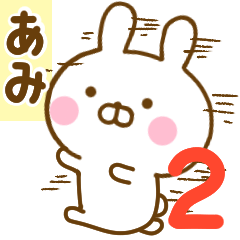 Rabbit Usahina ami 2