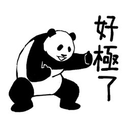 Pandan (Honorific version)(tw)