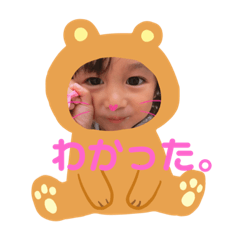 2 kidsfamily