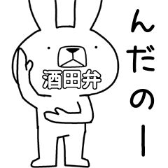 Dialect rabbit [sakata]