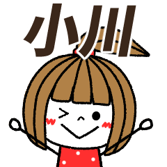 ogawa Message