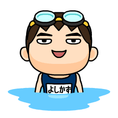 Yoshikazu wears swimming suit