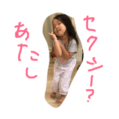 Happy life of Aina