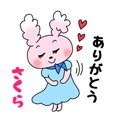 greeting of rabbit name oniy sakura
