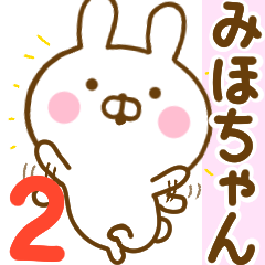 Rabbit Usahina mihochan 2