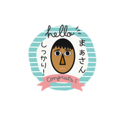 He is Maasan