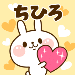 I Love "Chihiro"!
