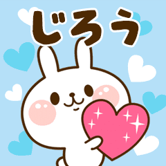 I Love "Jiro"!