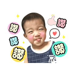 動動寶貝日常-2
