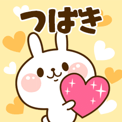 I Love "Tsubaki"!