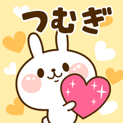 I Love "Tsumugi"!