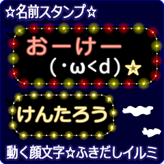 Anime.Face.smile.name.`Kentarou'