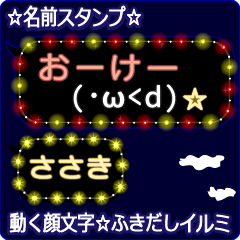 Anime.Face.smile.name.`Sasaki'