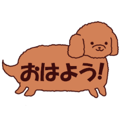 FUKIDASHI DOGS