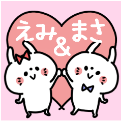 Emichan and Masakun Couple sticker.