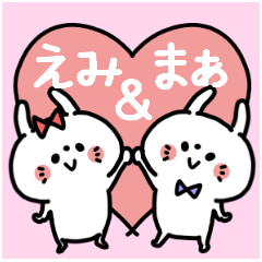 Emichan and Ma-kun Couple sticker.