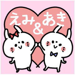 Emichan and Akikun Couple sticker.