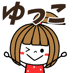 yukko Message