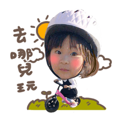 梨梨的每一天♥