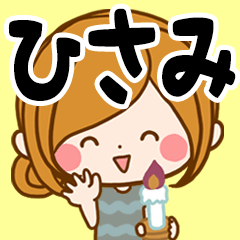 Sticker for exclusive use of Hisami 4