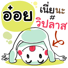 Aoih , Chat Massages
