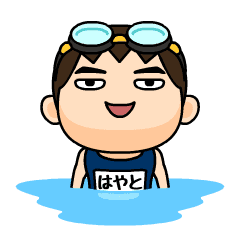 Hayato wears swimming suit