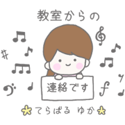 YUKA's stamp