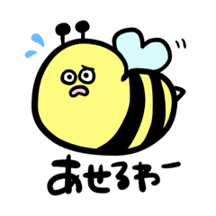 びっくりアニマル 日常会話編 Line スタンプ Line Store