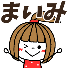 maimi Message