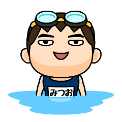 Mitsuo wears swimming suit