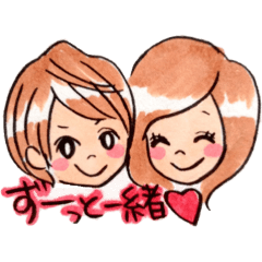 Stickers for Couple 2