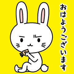 寡黙なうさぎ おはようございますver Line スタンプ Line Store