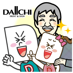 Daiichi family stamp