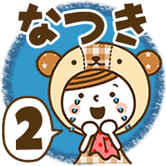 Name Sticker [Natsuki] Vol.2