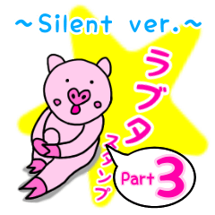 LOVETA sticker3 Silent version