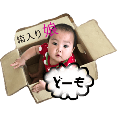 RINchanman.
