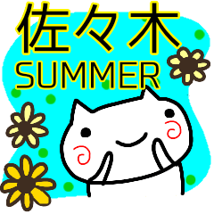 summer sasaki