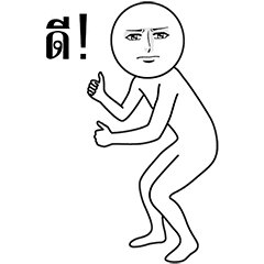 Serious Man Animated Stickers Thai