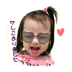 Happy Miitan