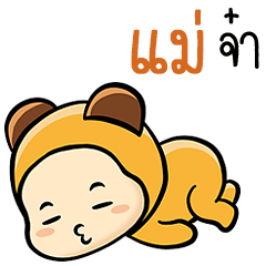 Sticker to send to Mae ( Ver. Kimchi ).