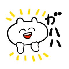 だいたい笑顔のねこちゃん Line スタンプ Line Store だいたい笑顔のねこちゃん Line スタンプ Line Store