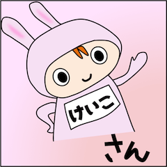 Keiko-san Special Sticker