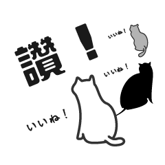 Back Cat 10 -SENEKO 10-Japanese+TChinese